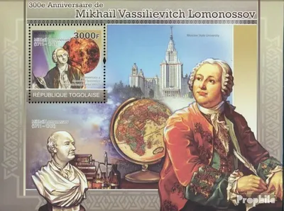 Produktbild von Briefmarken Togo 2011 Mi Block 591 (kompl. Ausgabe) postfrisch Michail Wassiljewitsch Lomonossow