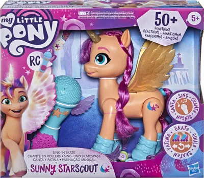 A product box for a My Little Pony toy, featuring the Sunny Starscout character.