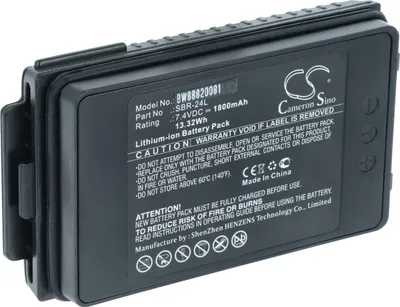 Produktbild von vhbw Akku kompatibel mit Yaesu FT-70D, FT-70DR, FT-70DS Funkgerät, Walkie Talkie (1800 mAh, 7,4 V, Li-Ion)