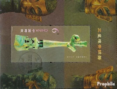 Produktbild von Briefmarken Volksrepublik China 2012 Mi Block185 (kompl.Ausg.) gestempelt Bronzegegenstände