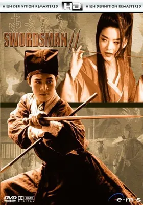 Produktbild von Swordsman 2