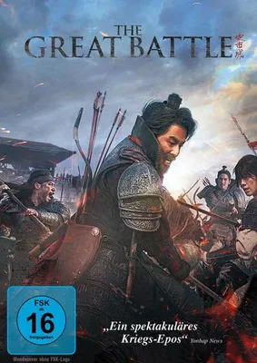 Produktbild von Great Battle, The (DVD) Min: 131