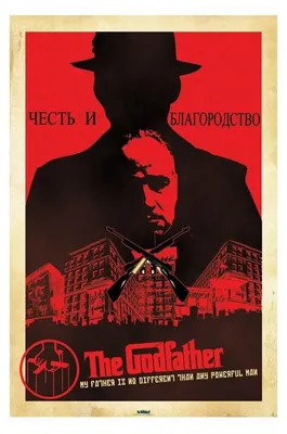 Image de The Godfather - Russian - 61x91,5cm - Affiche Poster
