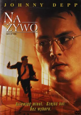 Produktbild von Gegen die Zeit [DVD]