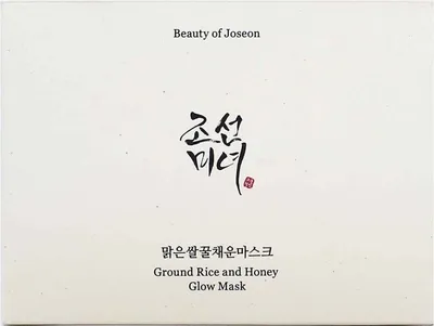 Produktbild von Beauty of Joseon 8809968130246, Beruhigende Maske, Frauen, Jeder Hauttyp, Aufhellend, Nährend, Beruhigend, Creme, 150 ml