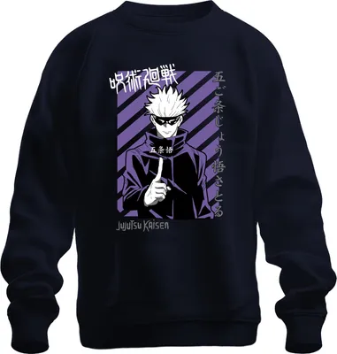 Produktbild von Jujutsu Kaisen Gojo Satoru Anime Manga lila Streifen Fan Vintage Uni Sweatshirt Pullover, Navy, S
