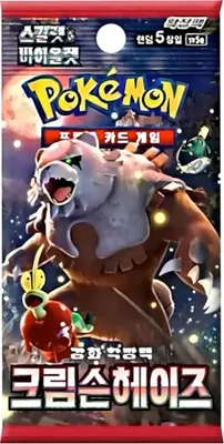 A booster pack for the Pokemon Trading Card Game, featuring artwork of a Pokemon.