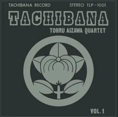 Produktbild von Tachibana