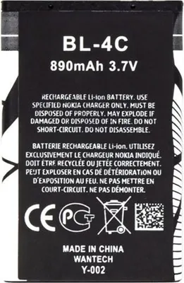 Image de Nokia BL-4C 890mAh Li-Ion Battery (OEM)