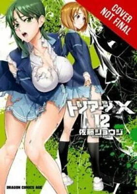 Produktbild von Triage X, Volume 11
