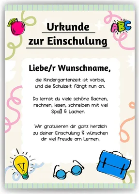 Produktbild von Personalisierte Urkunde zur Einschulung Schulkind Geschenkidee Schulanfang – DIN A4 (21x29.7cm)