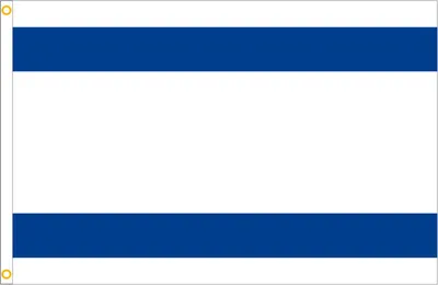 Produktbild von Israel-Flagge aus Polyester, We Stand mit Garten, für Urlaub, Hof, Außendekoration, 90 x 150 cm