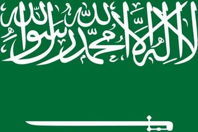 Image de Drapeau XXL Arabie Saoudite 250 x 150 cm avec 2 oeillets 100g/m² poids du tissu Hissflag