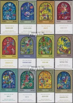 Produktbild von Briefmarken Israel 1973 Mi 576-587 mit Tab (kompl.Ausg.) postfrisch Mosaikfenster