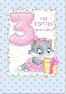 Image de Carte de vœux « Anniversaire 3 » MF08 - Trend
