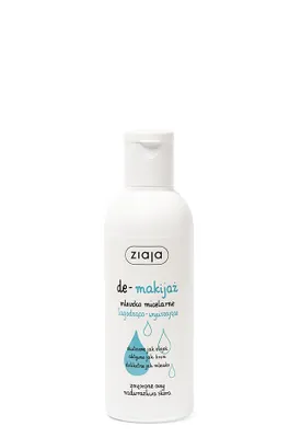 Image de Lait micellaire apaisant 200 ml
