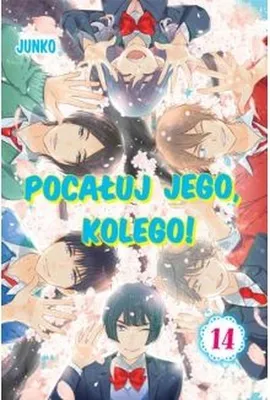 Image de Pocałuj jego, kolego! #14