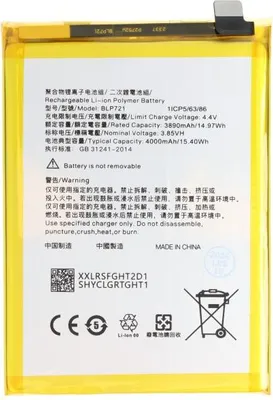 Produktbild von Akku für  OPPO Realme C2, Li-Polymer, 3,85V, 4000mAh ersetzt BLP721