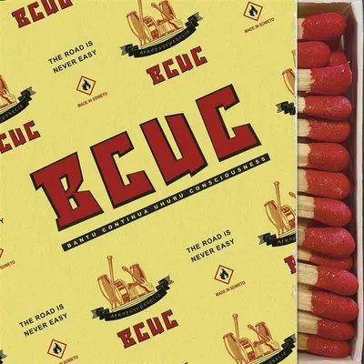 Zdjęcie produktu dla Droga nigdy nie jest łatwa