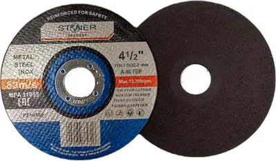 Immagine prodotto di Disco da taglio per metallo 115 x 1,0 x 22,2 mm profi