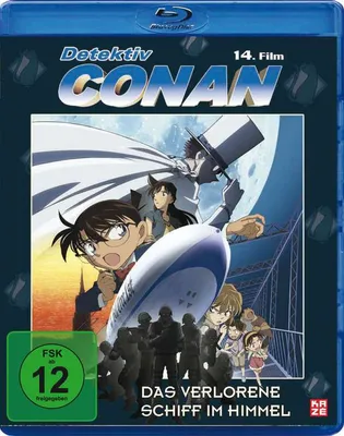 Produktbild von Detektiv Conan - 14.Film - Blu-Ray