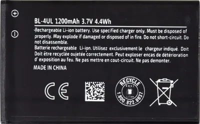 Obrázek produktu pro Baterie Nokia BL-4UL 1200mAh Li-Ion (OEM)N