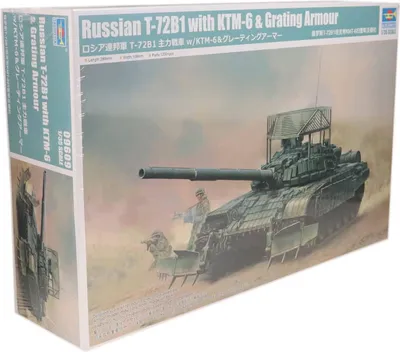 Immagine prodotto di T-72B1 con KTM-6 e armatura a griglia / 1:35