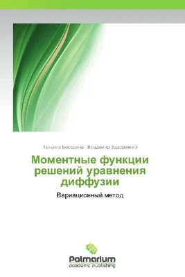 Produktbild von Momentenfunktionen von Lösungen von Diffusionsgleichungen