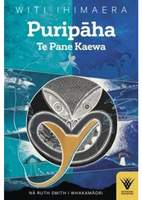 Zdjęcie produktu dla Puripaha