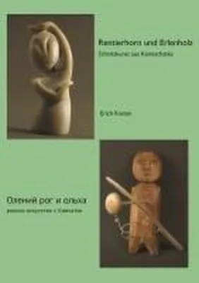 Immagine prodotto di Rentierhorn und Erlenholz