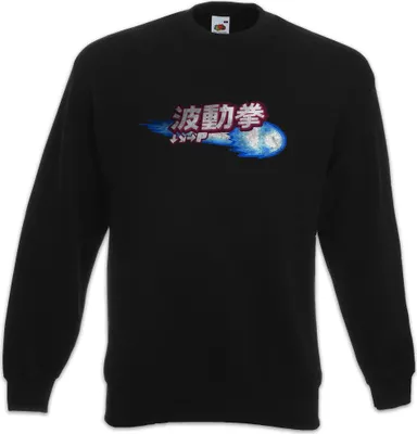 Produktbild von Urban Backwoods Hadoken I, Sweatshirt, Farbe: Schwarz, Größe: S