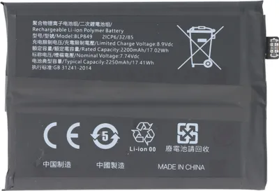 Produktbild von Akku passend für OnePlus GT 5G, Li-Polymer, 7,74V, 2250mAh, 17,4Wh,  ohne Werkzeug