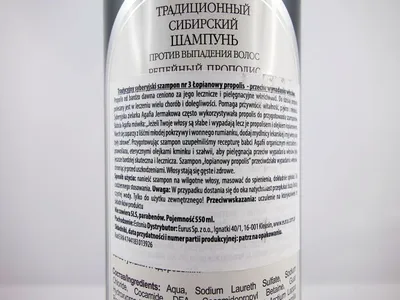Produktbild von Rezepte von Babushka Agafia - Traditionelles sibirisches Shampoo Nr. 3 gegen Haarausfall mit Klettenpropolis