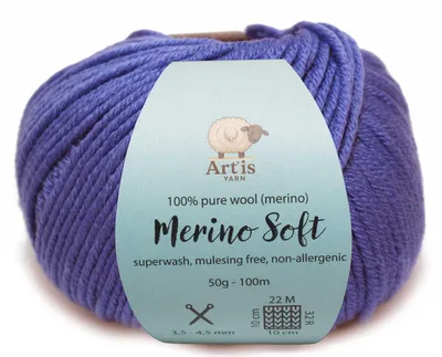 Zdjęcie produktu dla Merino Soft Art'is Yarn – 100% czysta wełna, bez mulesingu i z wykończeniem Superwash (50 g / 120 m) (11 lawenda)