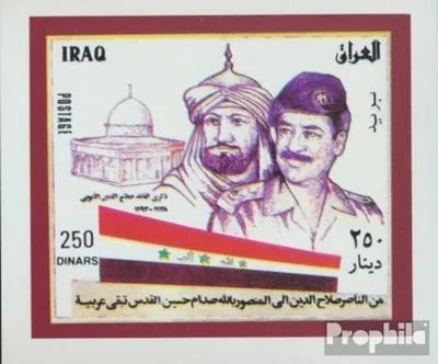 Produktbild von Briefmarken Irak 1998 Mi Block77 (kompl.Ausg.) postfrisch Jerusalemtag