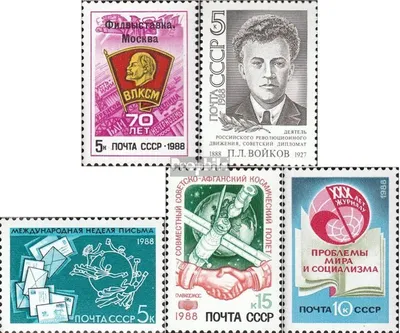 Produktbild von Briefmarken Sowjetunion 1988 Mi 5859,5860,5865,5866,5867 (kompl.Ausg.) postfrisch Ausstellung Philatelisten