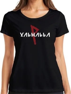 Obrázek produktu pro Valhalla Viking Norse Mythology Runes Odin Asgard Valhalla Dámské tričko, černá, S