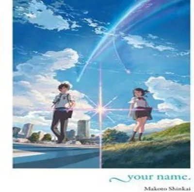 Zdjęcie produktu dla your name.