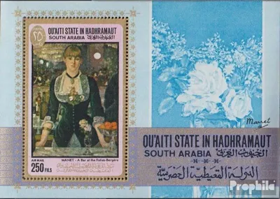 Produktbild von Briefmarken Aden - Qu´aiti State 1967 Mi Block12A (kompl.Ausg.) postfrisch Gemälde von E. Manet