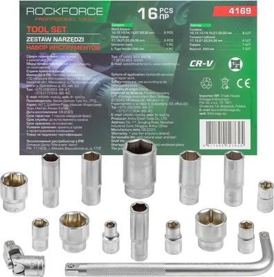 Obrázok produktu pre Sada nástrčných kľúčov 15 ks 10-36 mm CR-V gombík