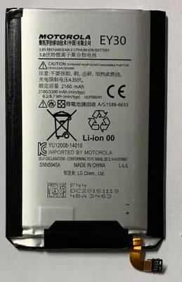 Obrázok produktu pre Motorola batéria EY30 2160mAh pre Moto X 2014