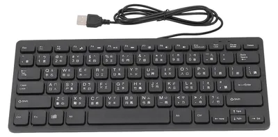 Image de Clavier USB ultra-fin avec 78 touches – ergonomique, disposition QWERTY, double langue, Cangjie, compact, accessoire pour clavier 2.0