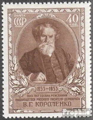 Produktbild von Briefmarken Sowjetunion 1953 Mi 1675 (kompl.Ausg.) gestempelt W. G. Korolenko
