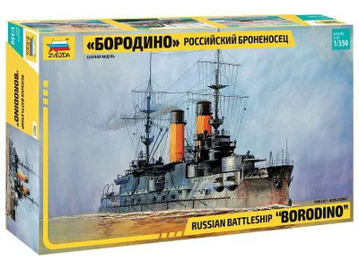 Obrázek produktu pro Zvezda 1:350 Kreuzer Borodino