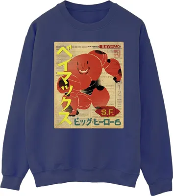 Produktbild von Disney - "Big Hero 6" Sweatshirt für Herren BI15015 (M) (Marineblau)