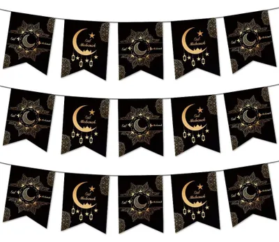 Zdjęcie produktu dla Banery "Ramadan Mubarak" do dekoracji świątecznych