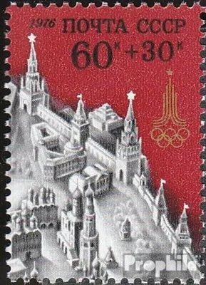 Produktbild von Briefmarken Sowjetunion 1976 Mi 4566 (kompl.Ausg.) postfrisch Kreml