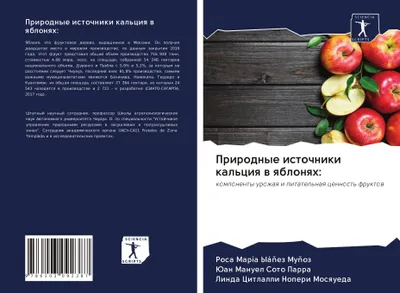 Produktbild von Prirodnye istochniki kal'ciq w qblonqh: