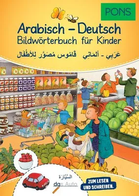 Immagine prodotto di PONS Bildwörterbuch für Kinder Arabisch-Deutsch
