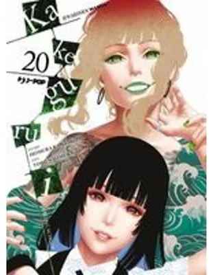 Produktbild von Kakegurui. Vol. 20